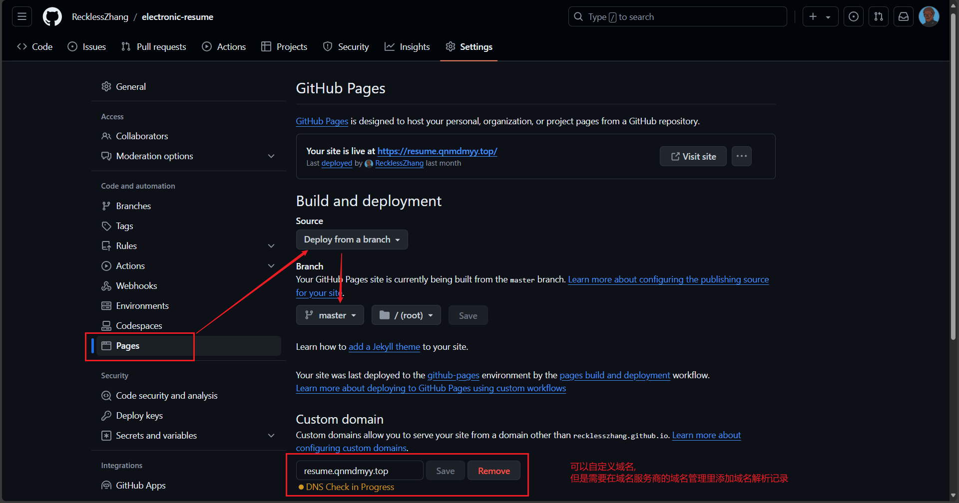 image-20240806175214346