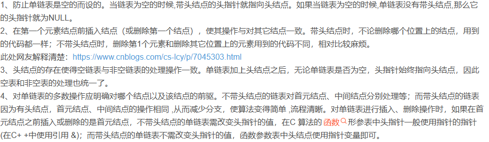 image-20250210162105779