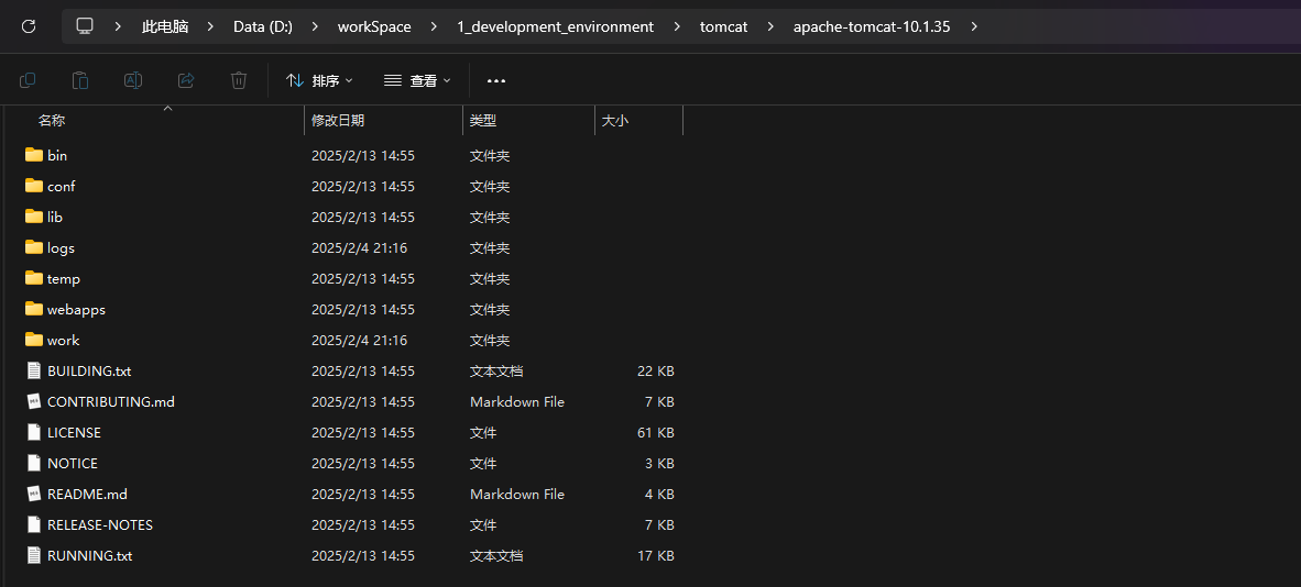 image-20250213145617663