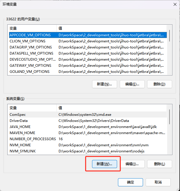 image-20250213150113212