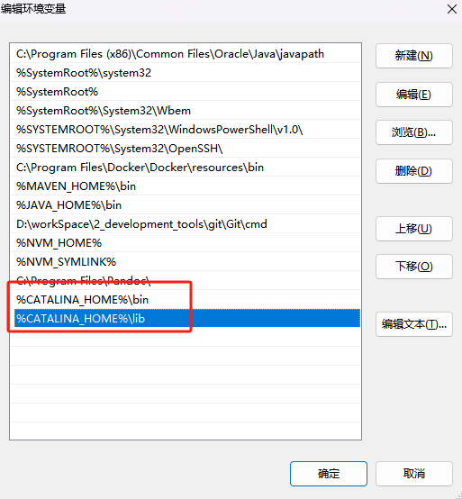 image-20250213150204292