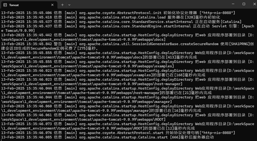 image-20250213153559314