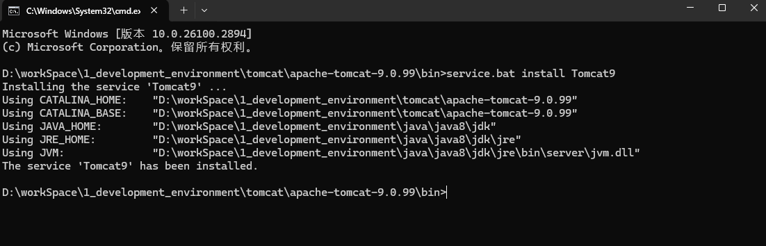 image-20250213154243537