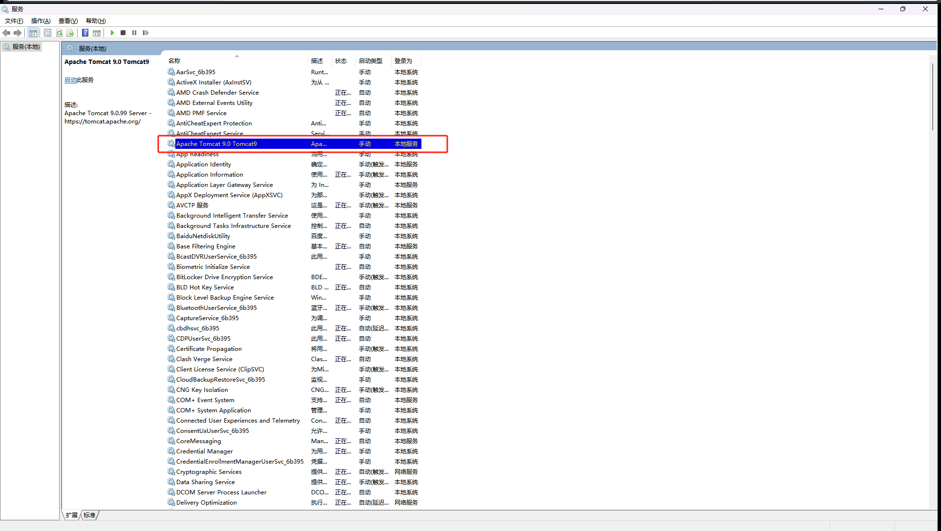 image-20250213154751077