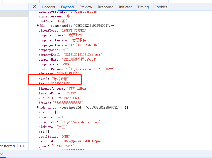 image-20250224172256401