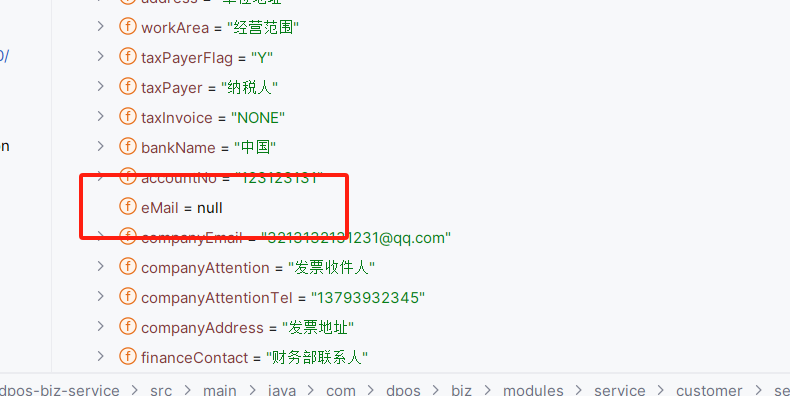 image-20250224172310799