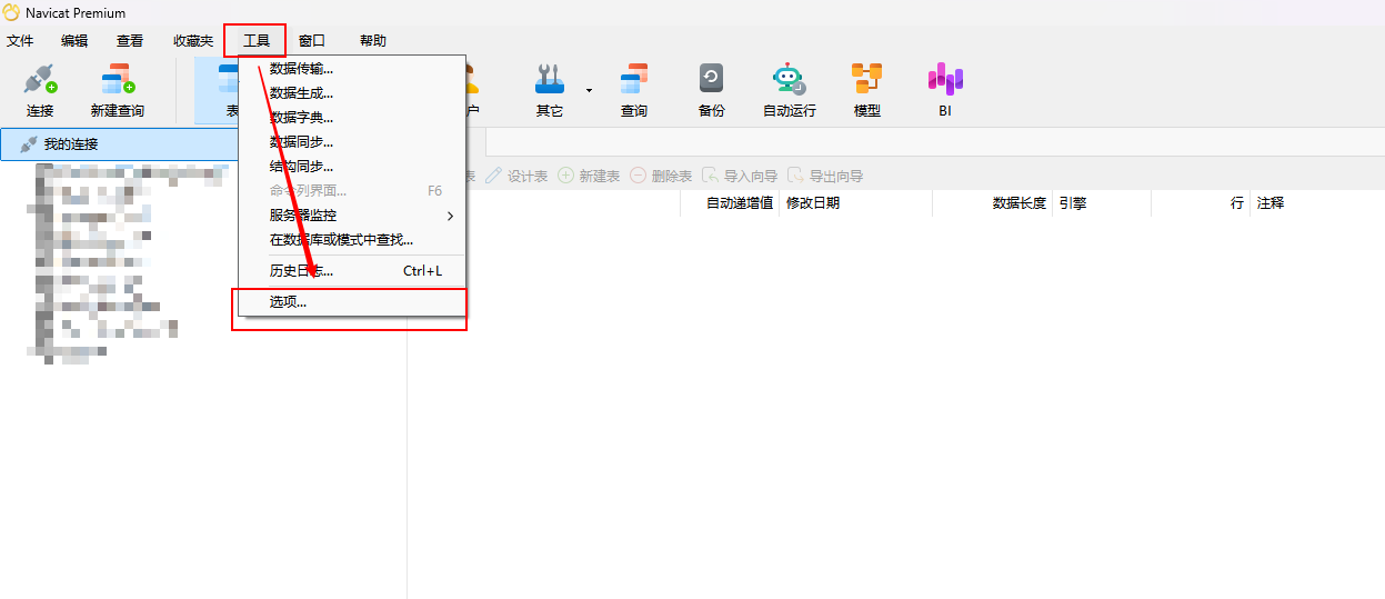 image-20250305142558662