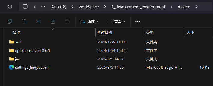 image-20250305150727467