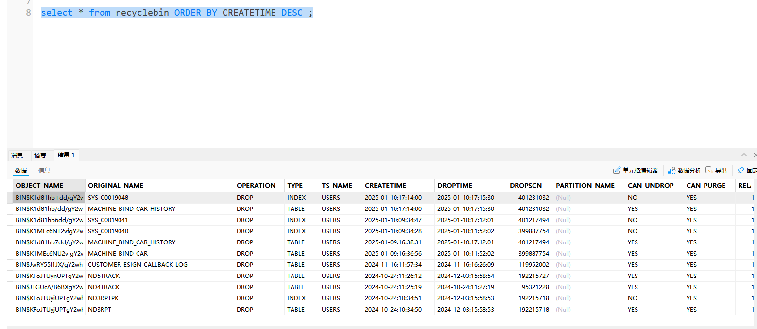 image-20250306155702772