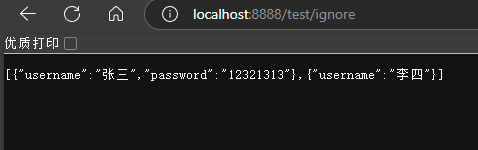 image-20250421164259345