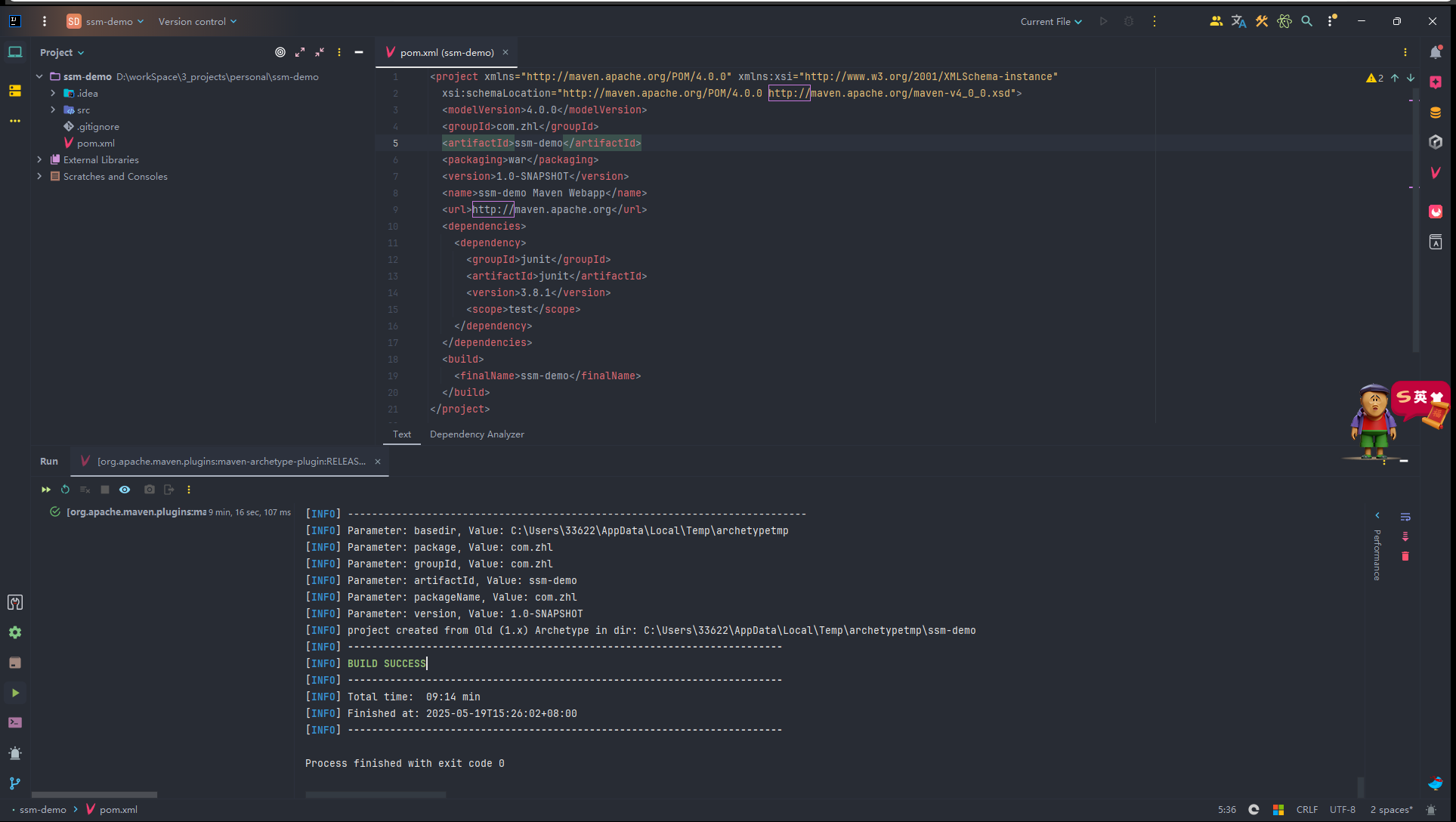 image-20250519152653291