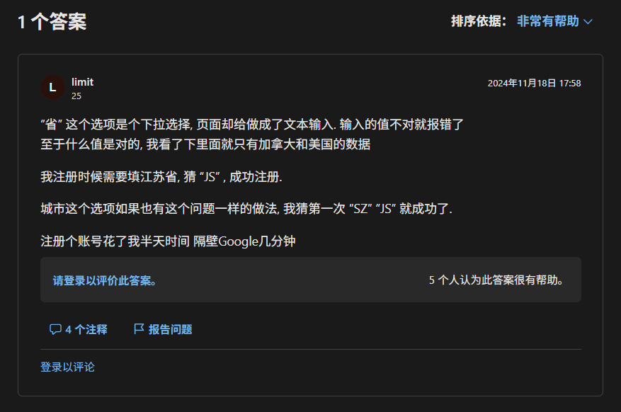 image-20250606145814405