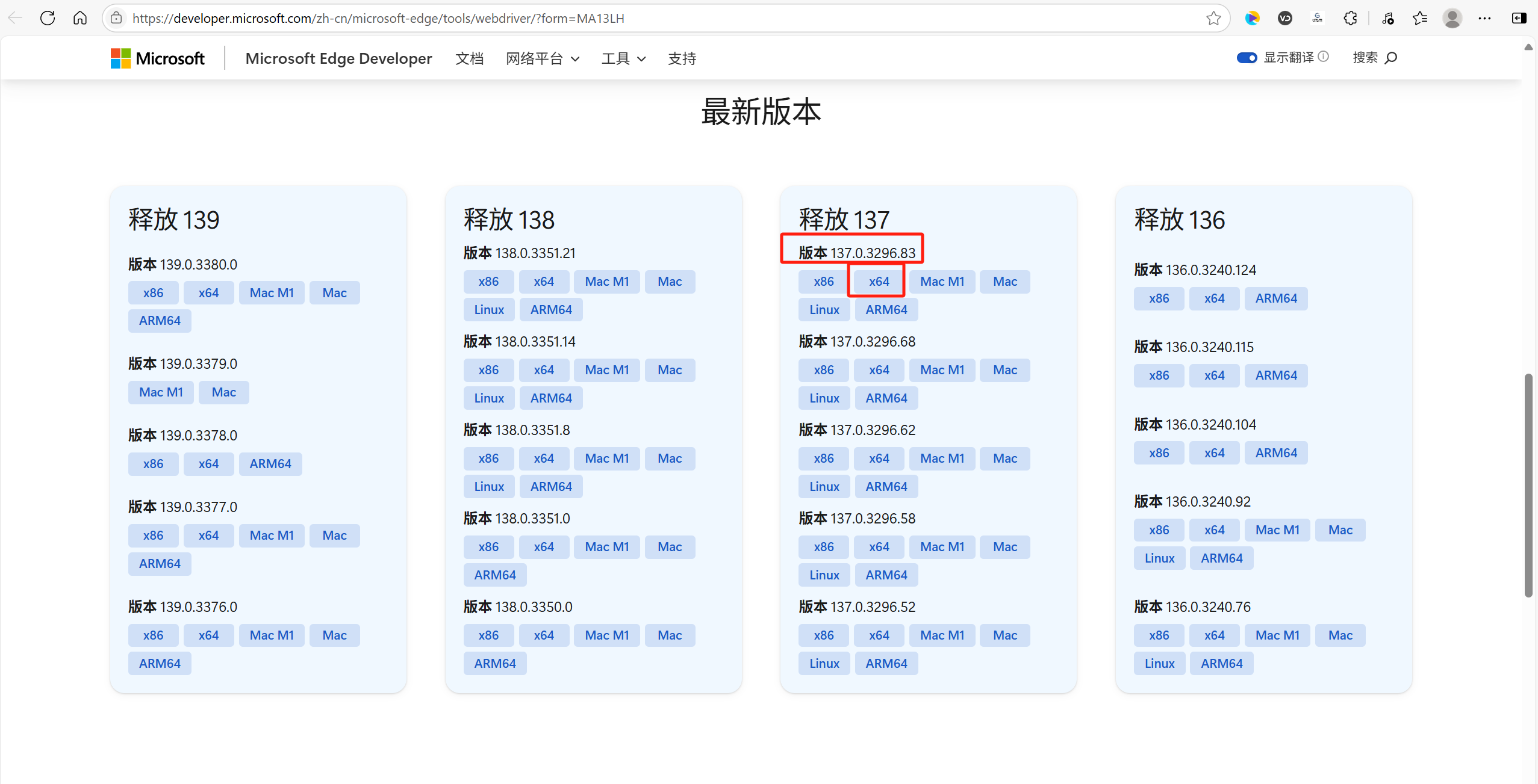 image-20250615213340453