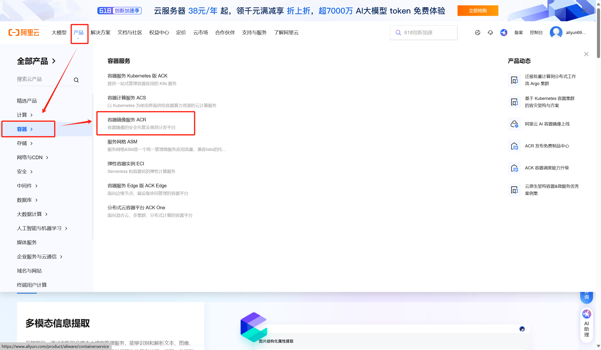 image-20250618114825024