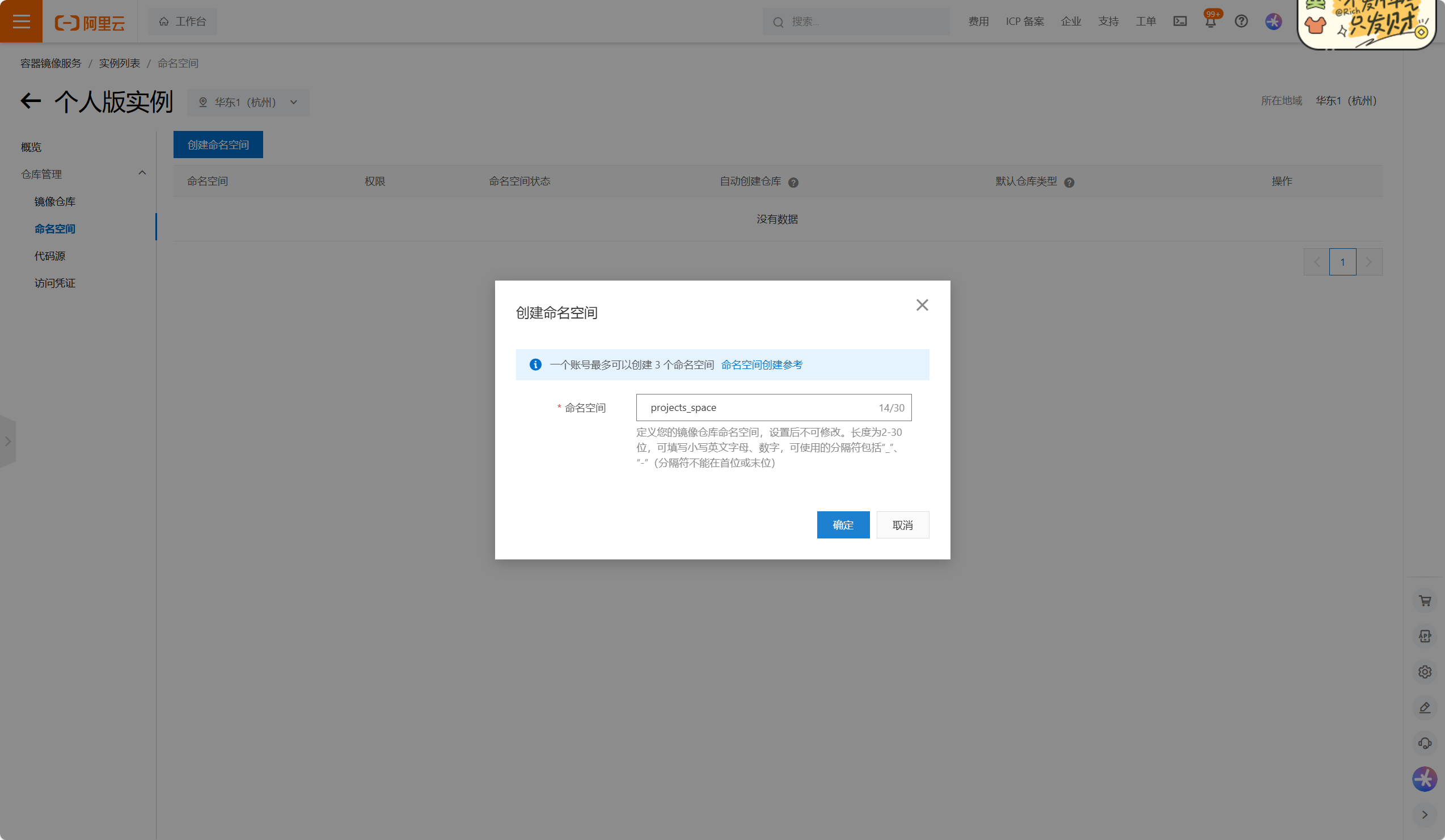 image-20250618115133444