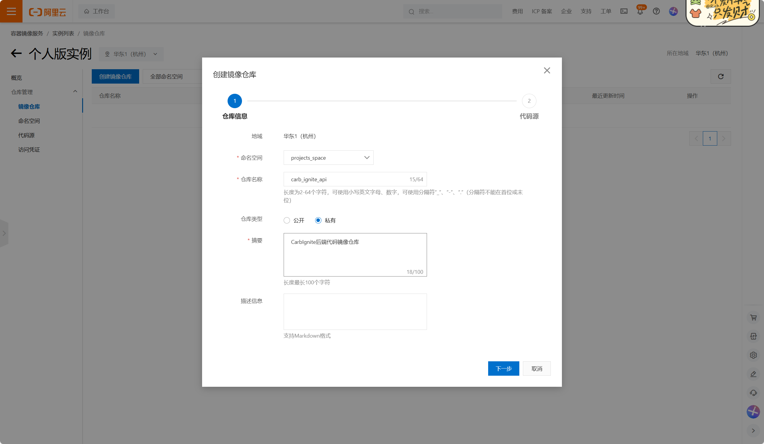 image-20250618115344722