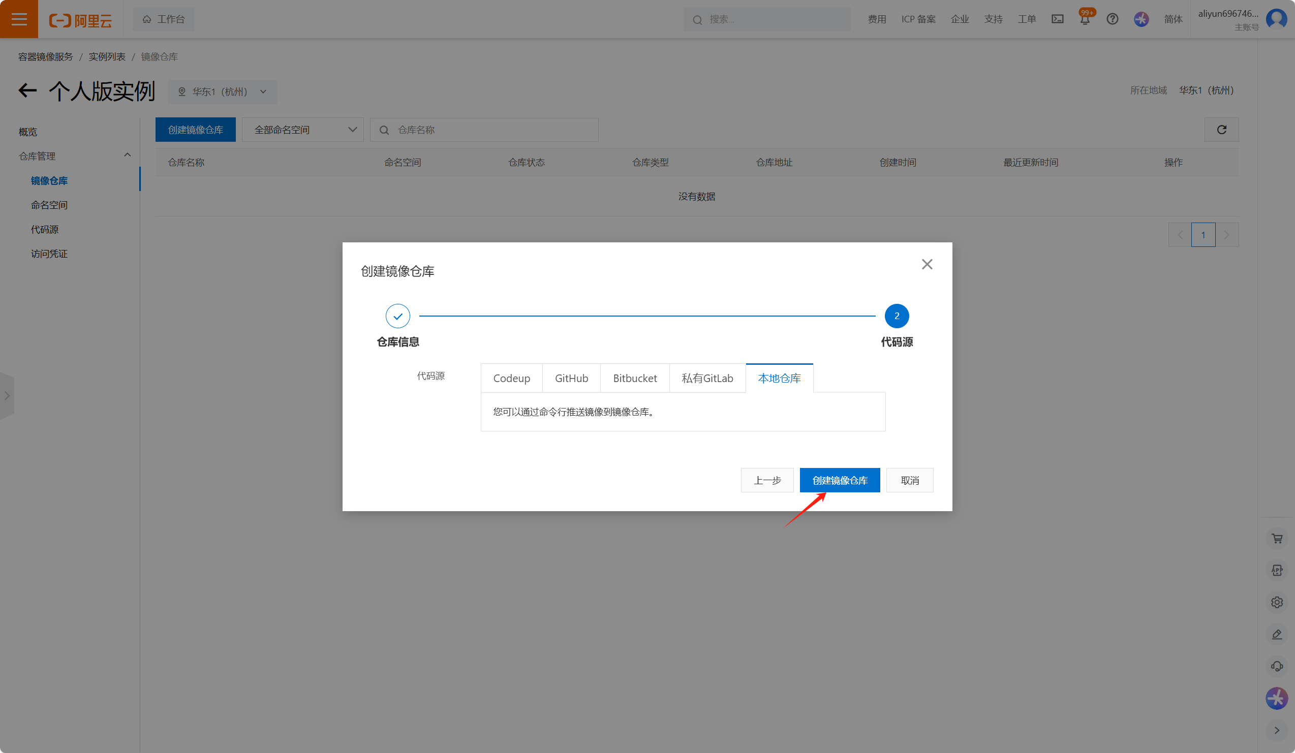 image-20250618115423974