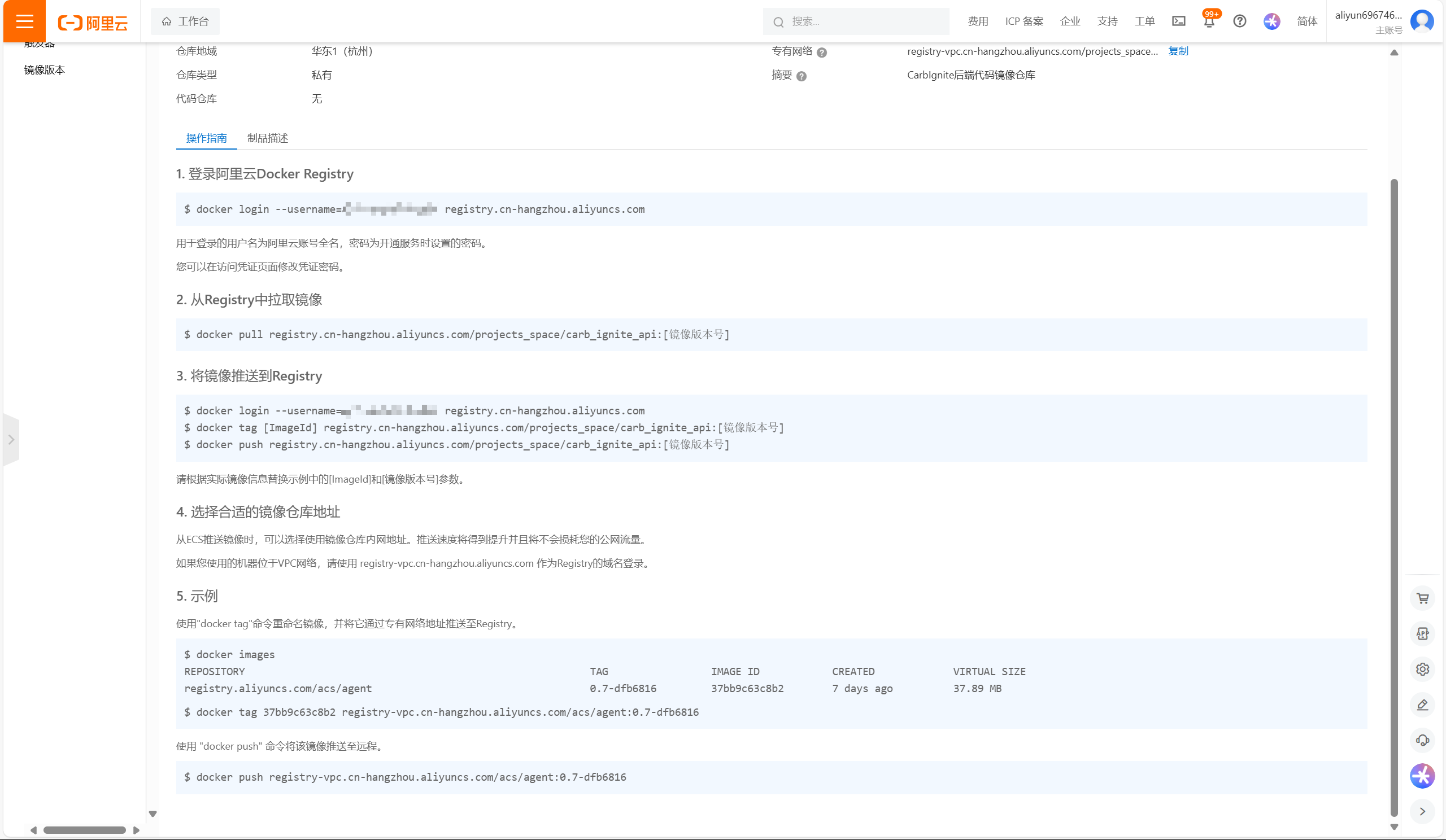 image-20250618115800572