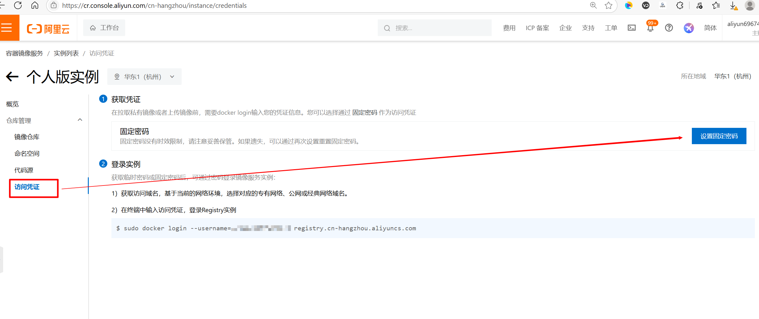 image-20250618143854451