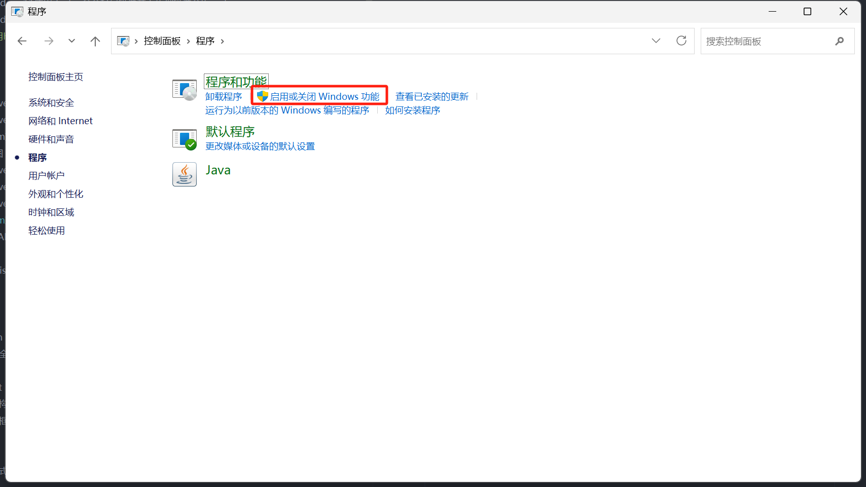 image-20250618165733932