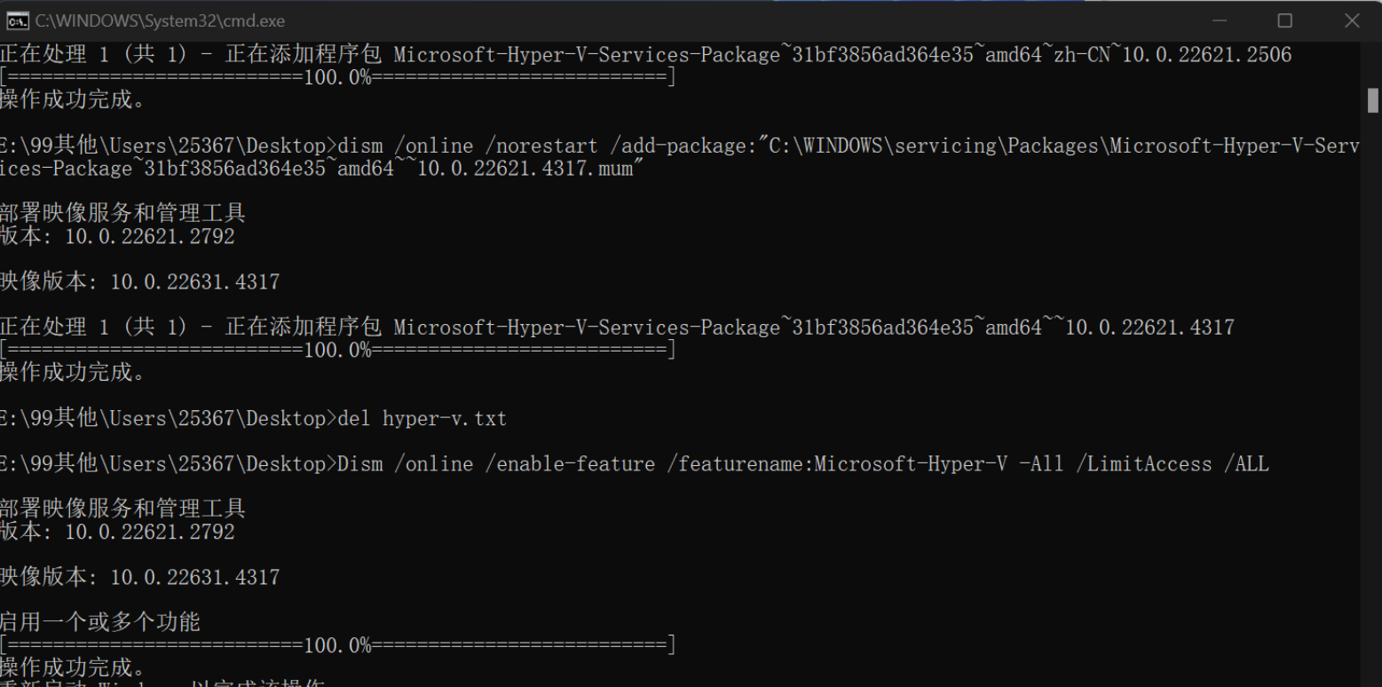 image-20250618170020412