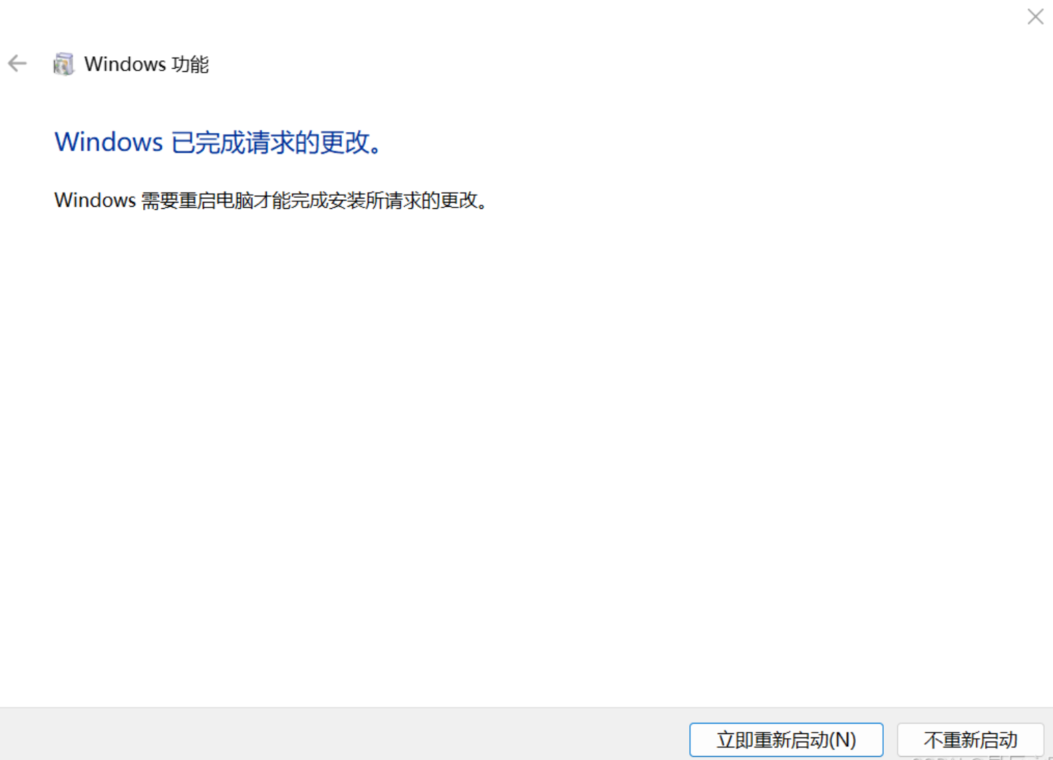 image-20250618170209072