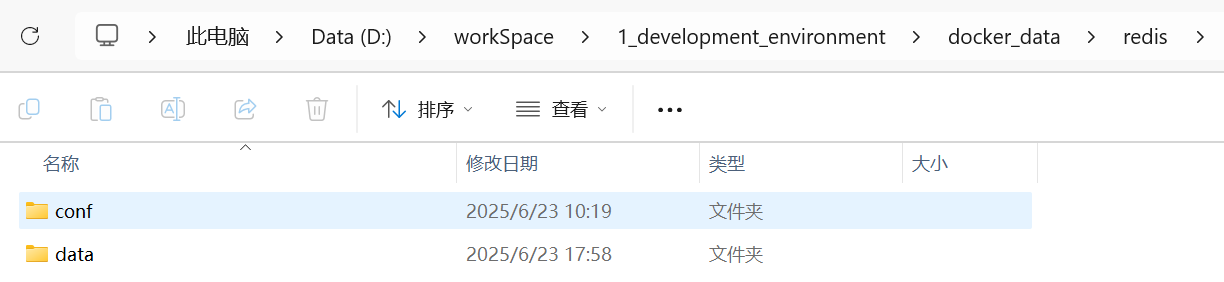 image-20250623184324419