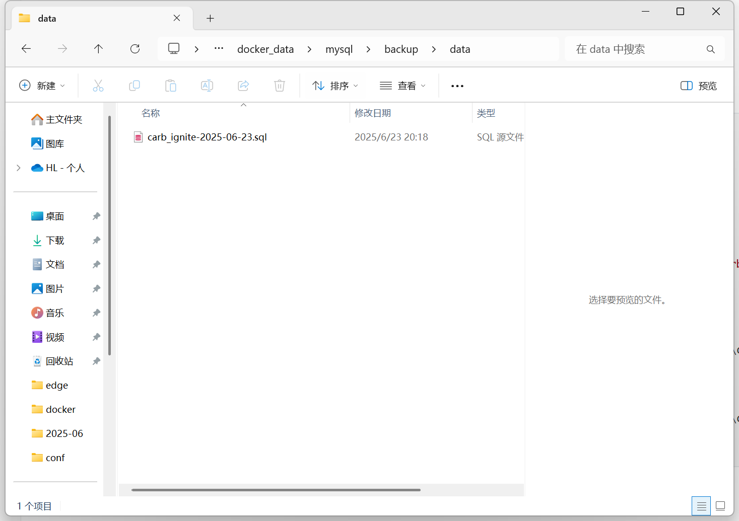 image-20250623203538174