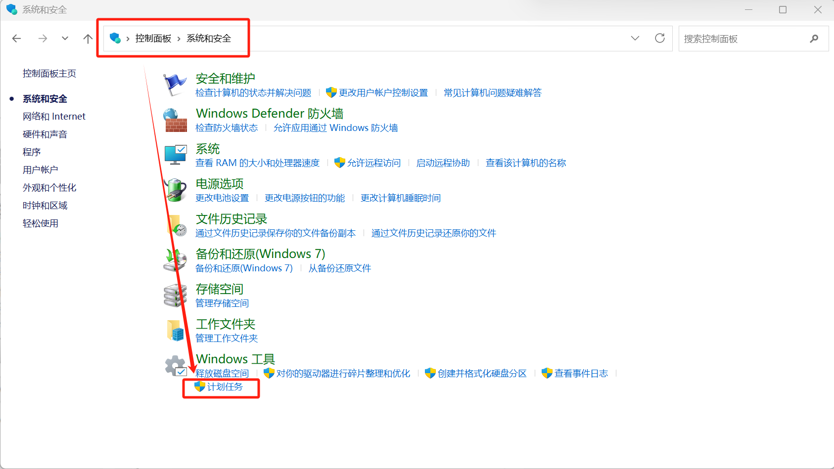 image-20250623203925816