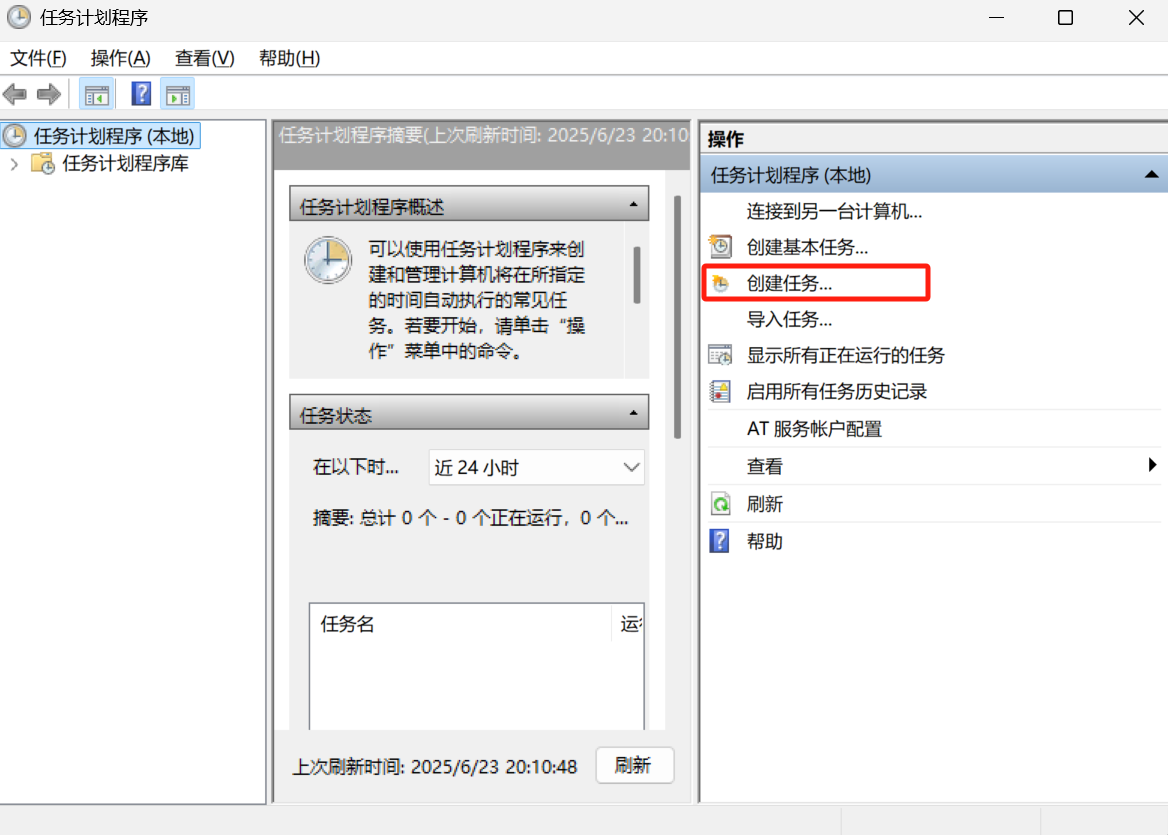 image-20250623203938235