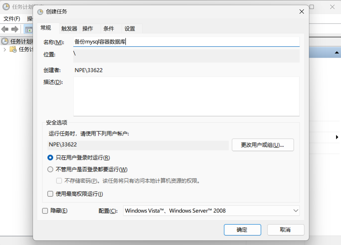 image-20250623204005102