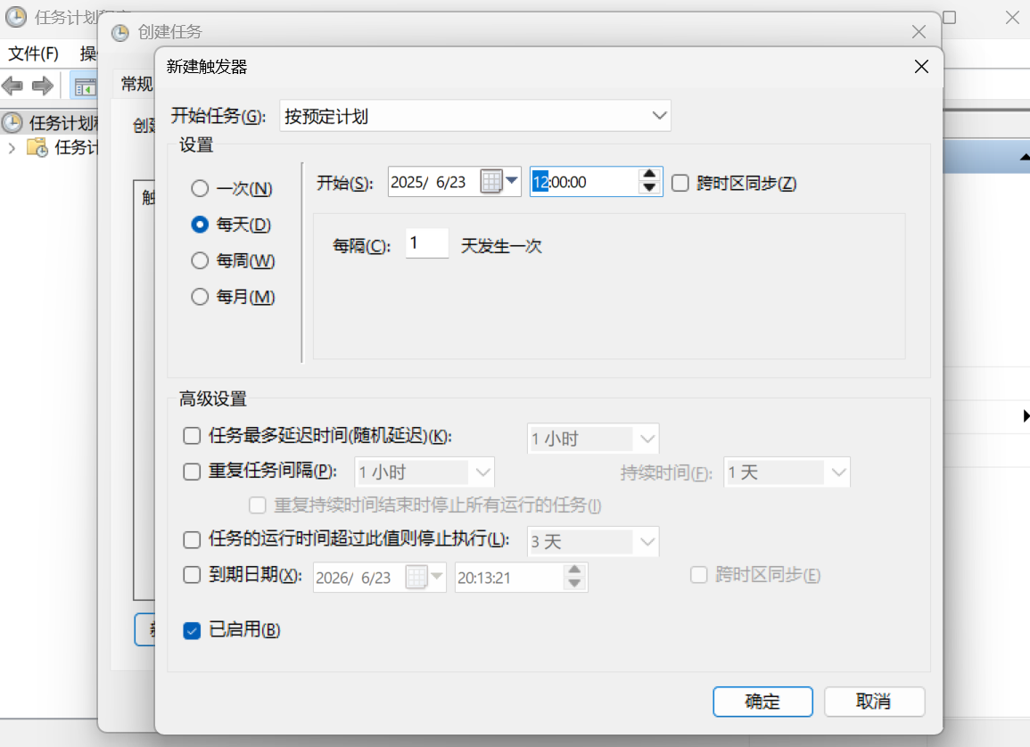 image-20250623204033868