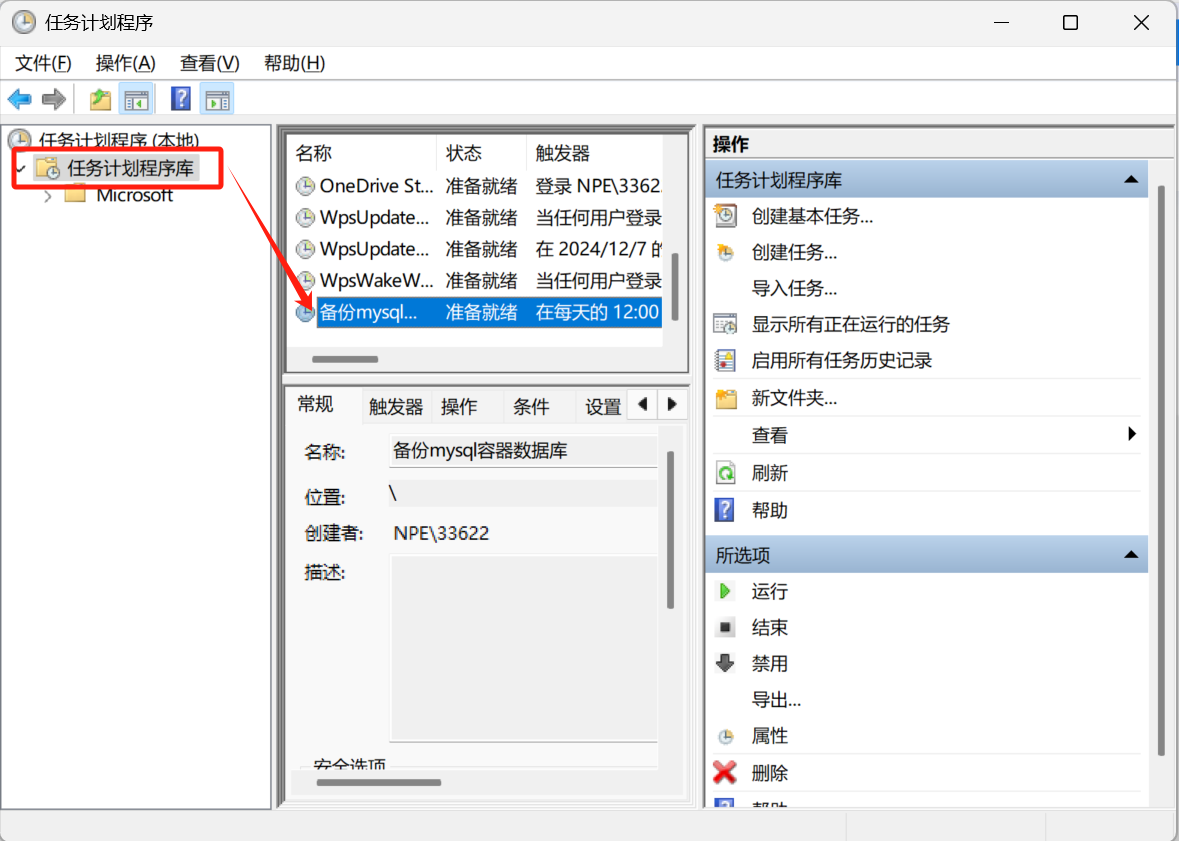 image-20250623204333085