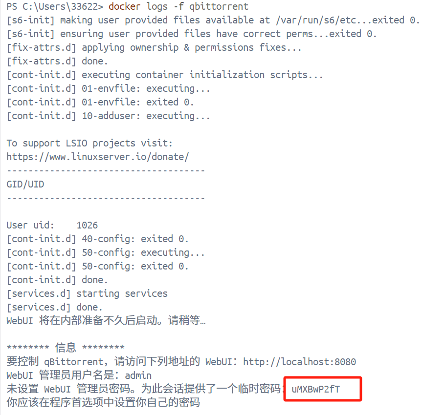 image-20250701090947792