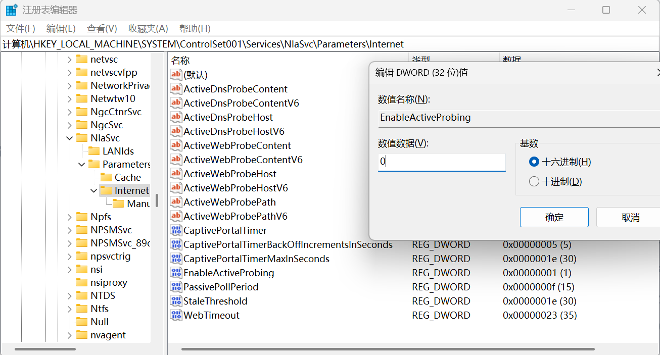 image-20250702104831808