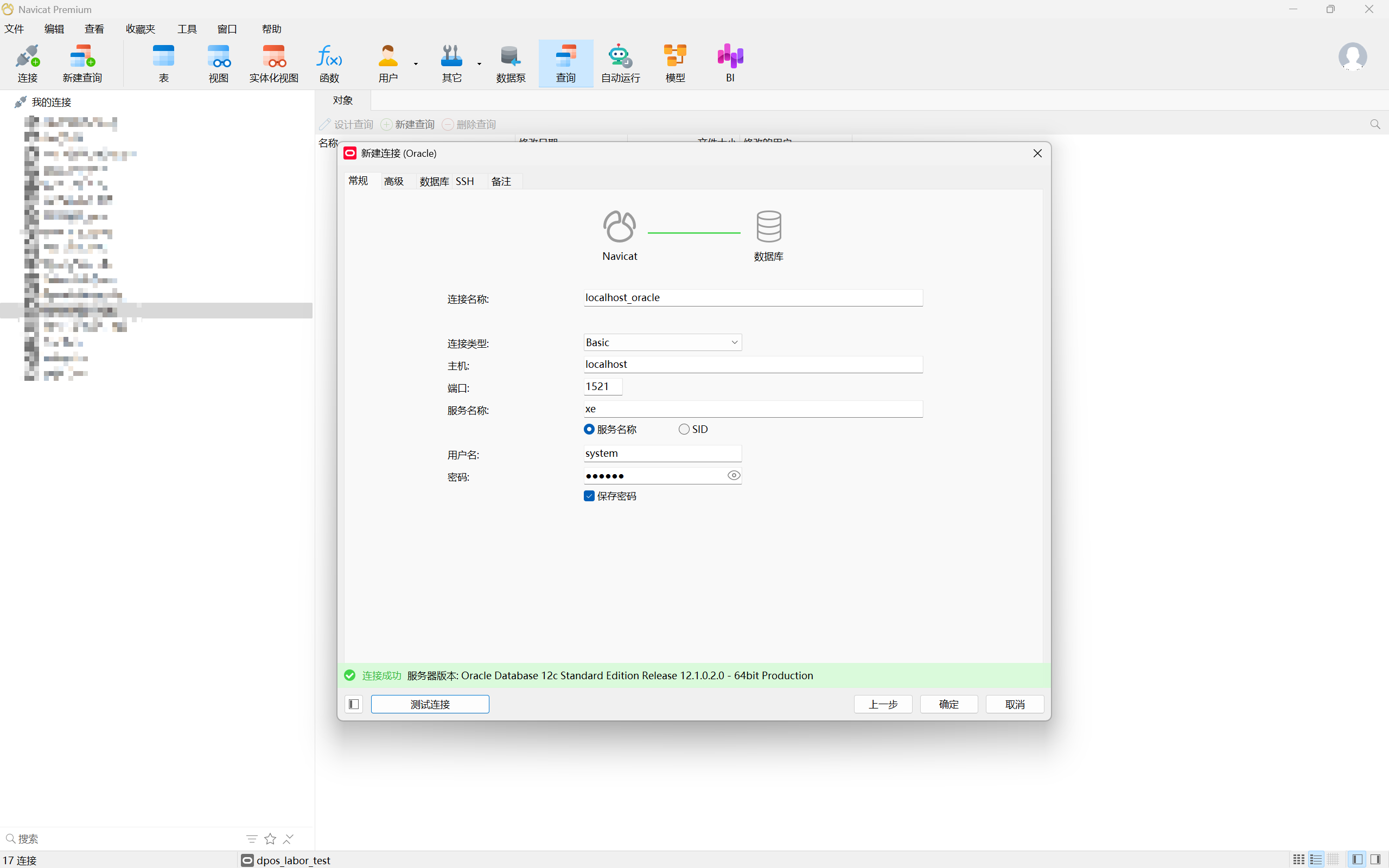 image-20250703190646996