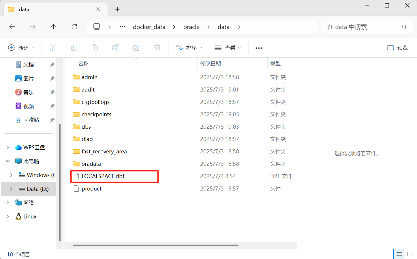 image-20250704085636804