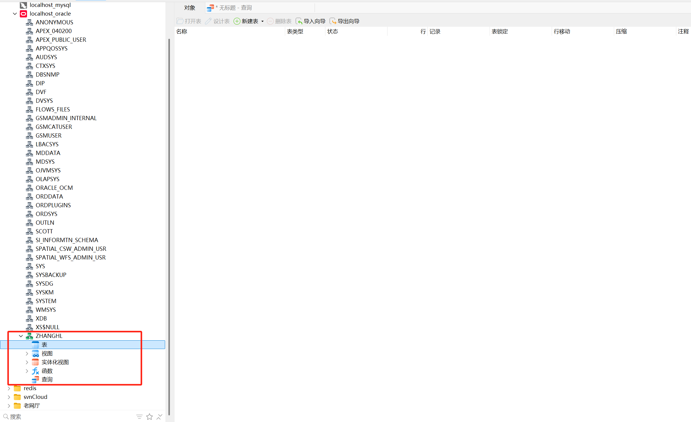 image-20250704090116278