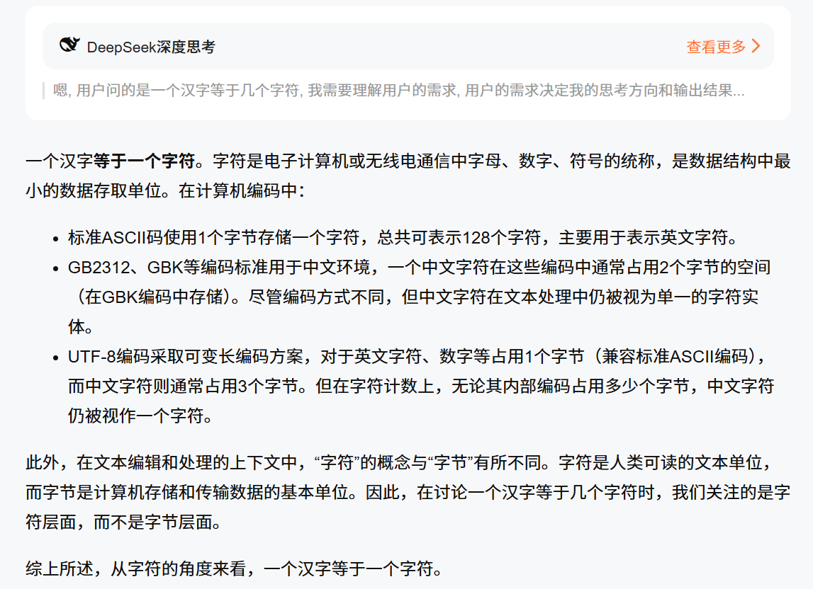 image-20250707092950045