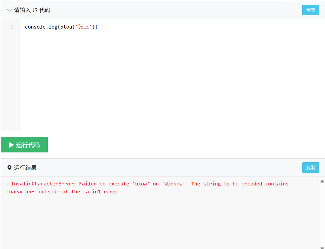 image-20250711140837412