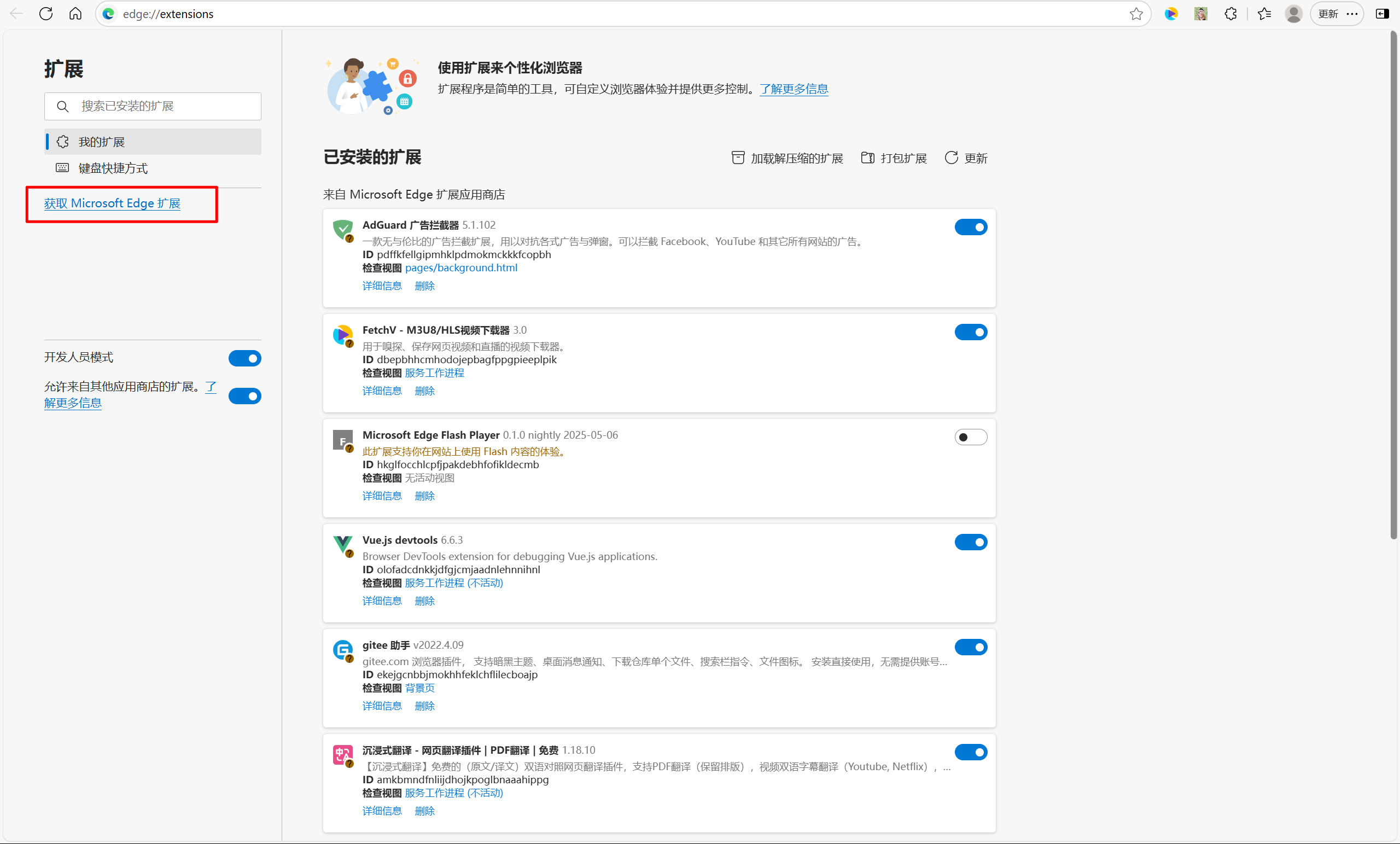 image-20250717113458954