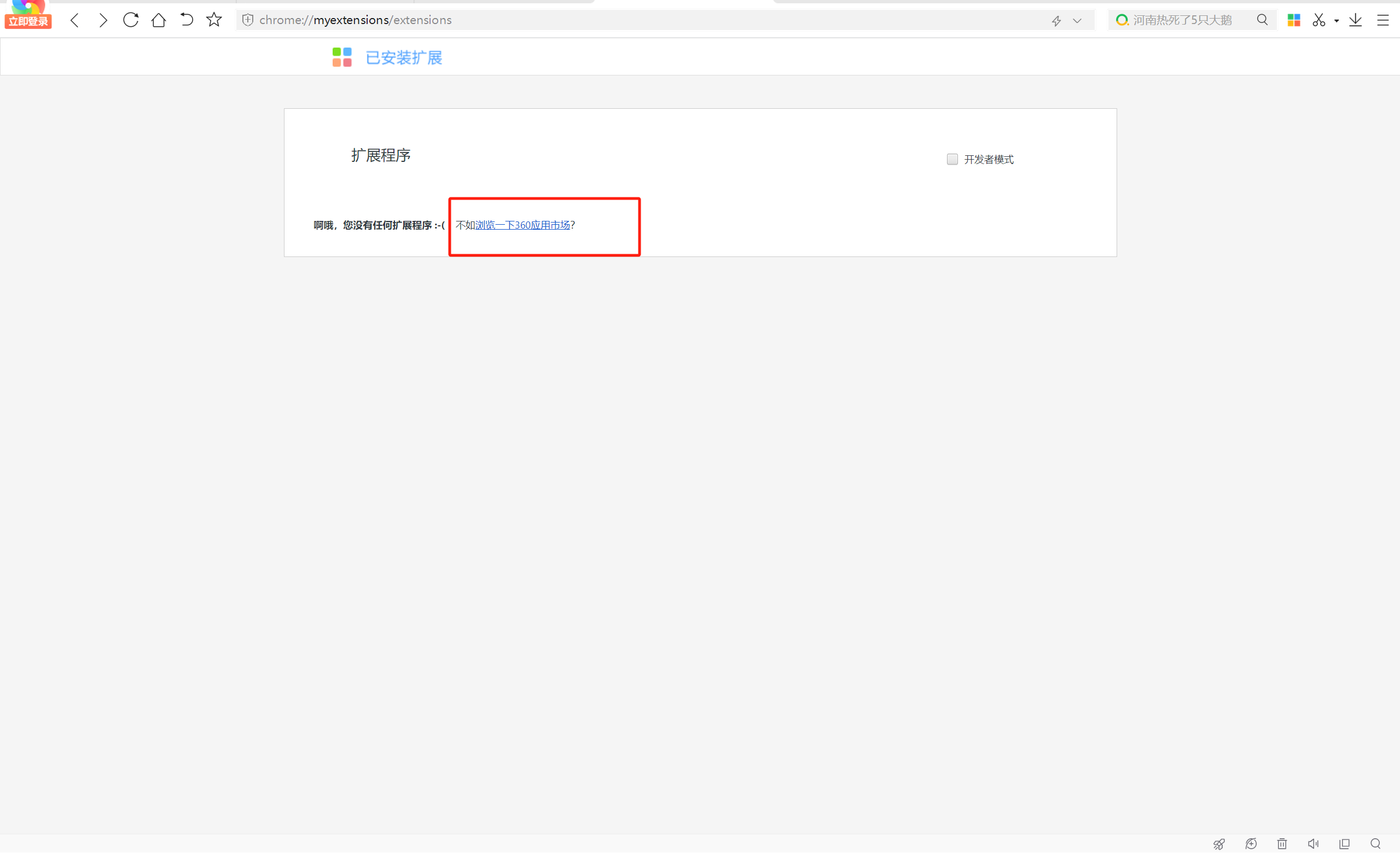 image-20250717113516410