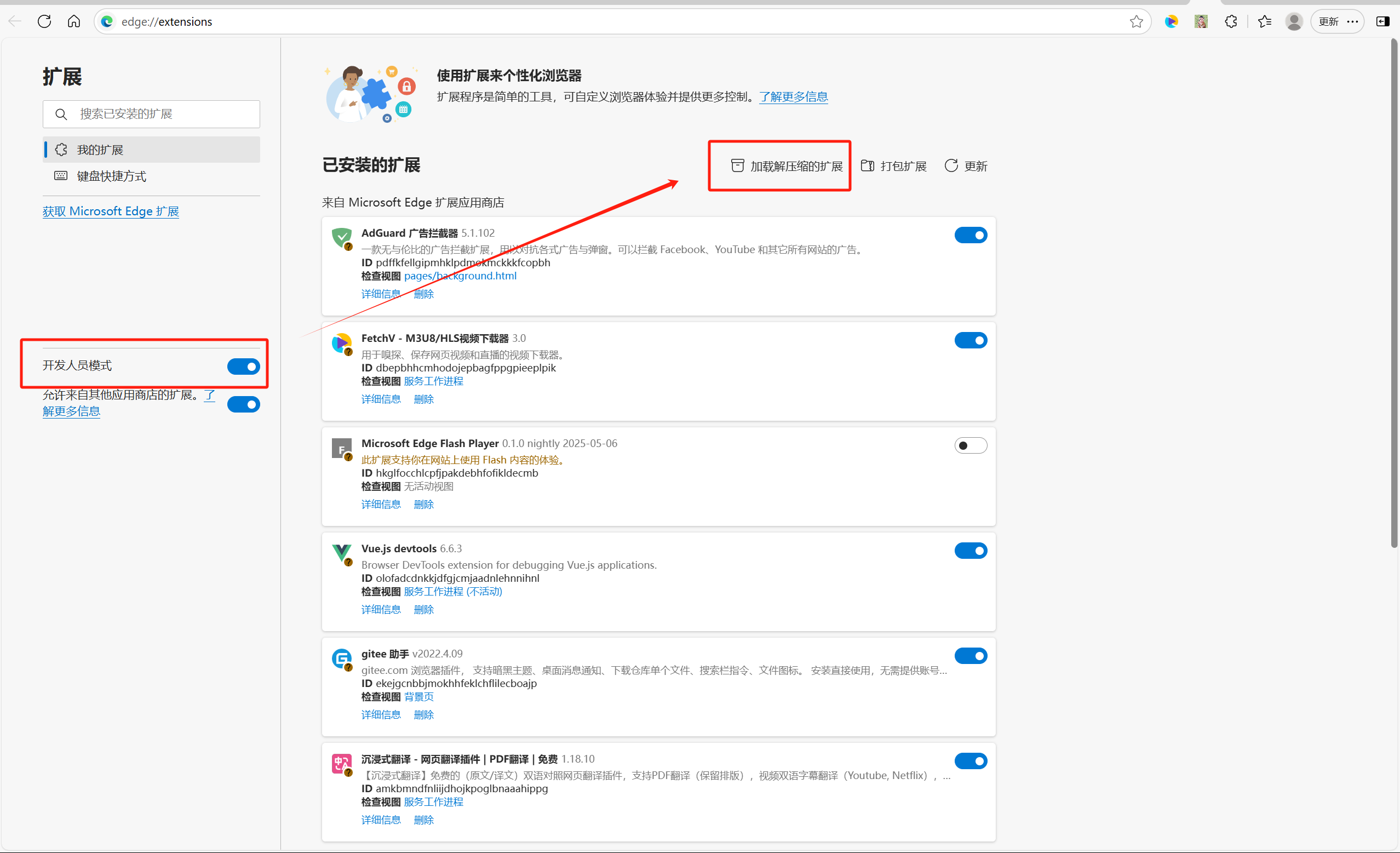 image-20250717113749252