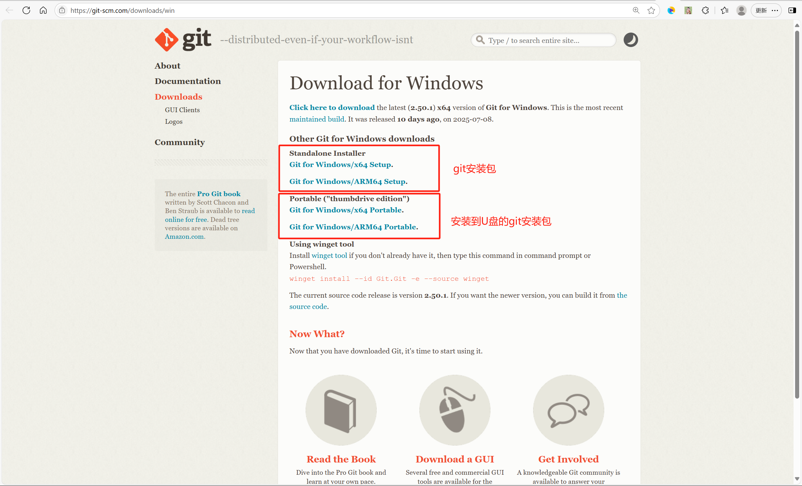 image-20250718182618606