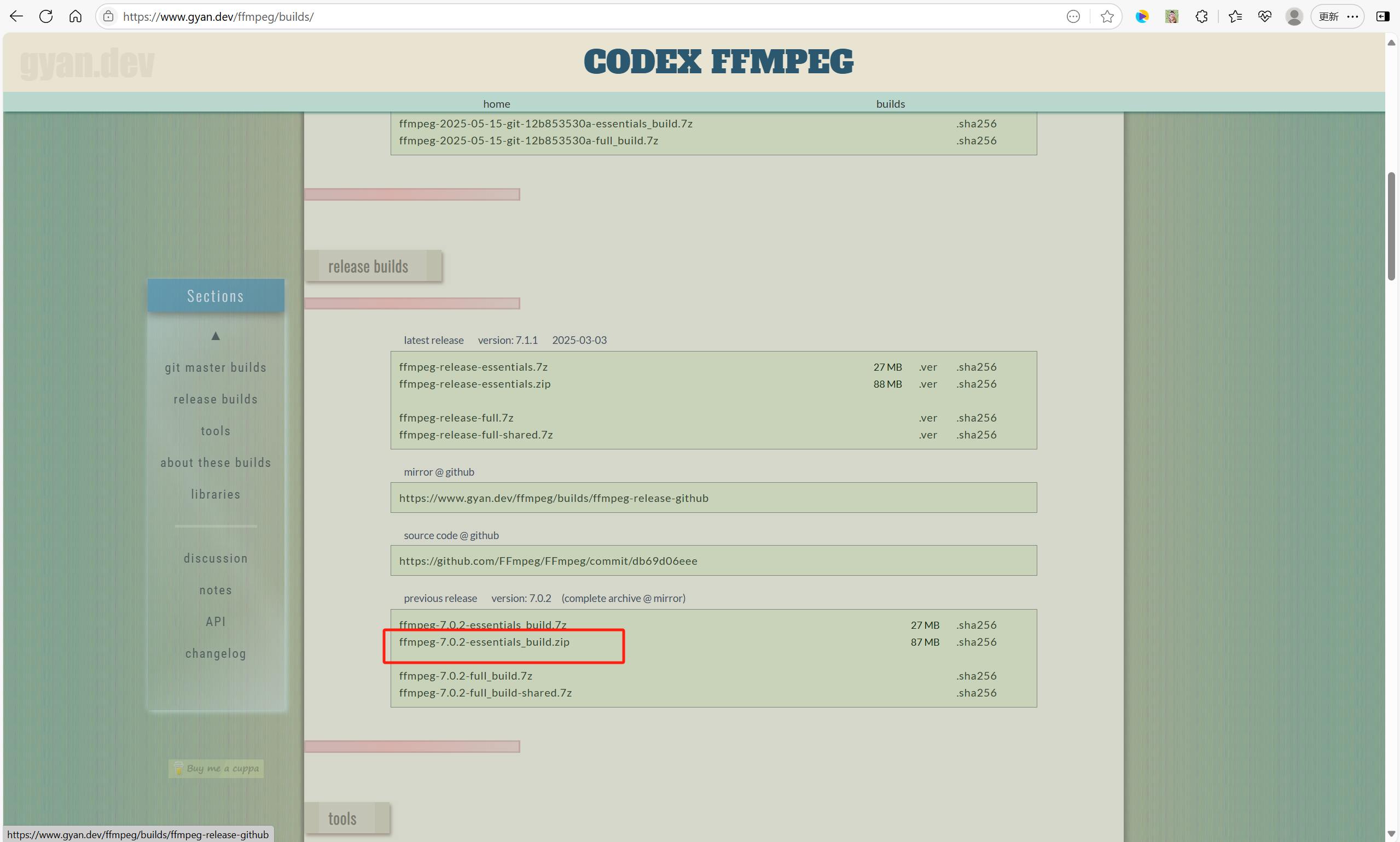 image-20250718213945912