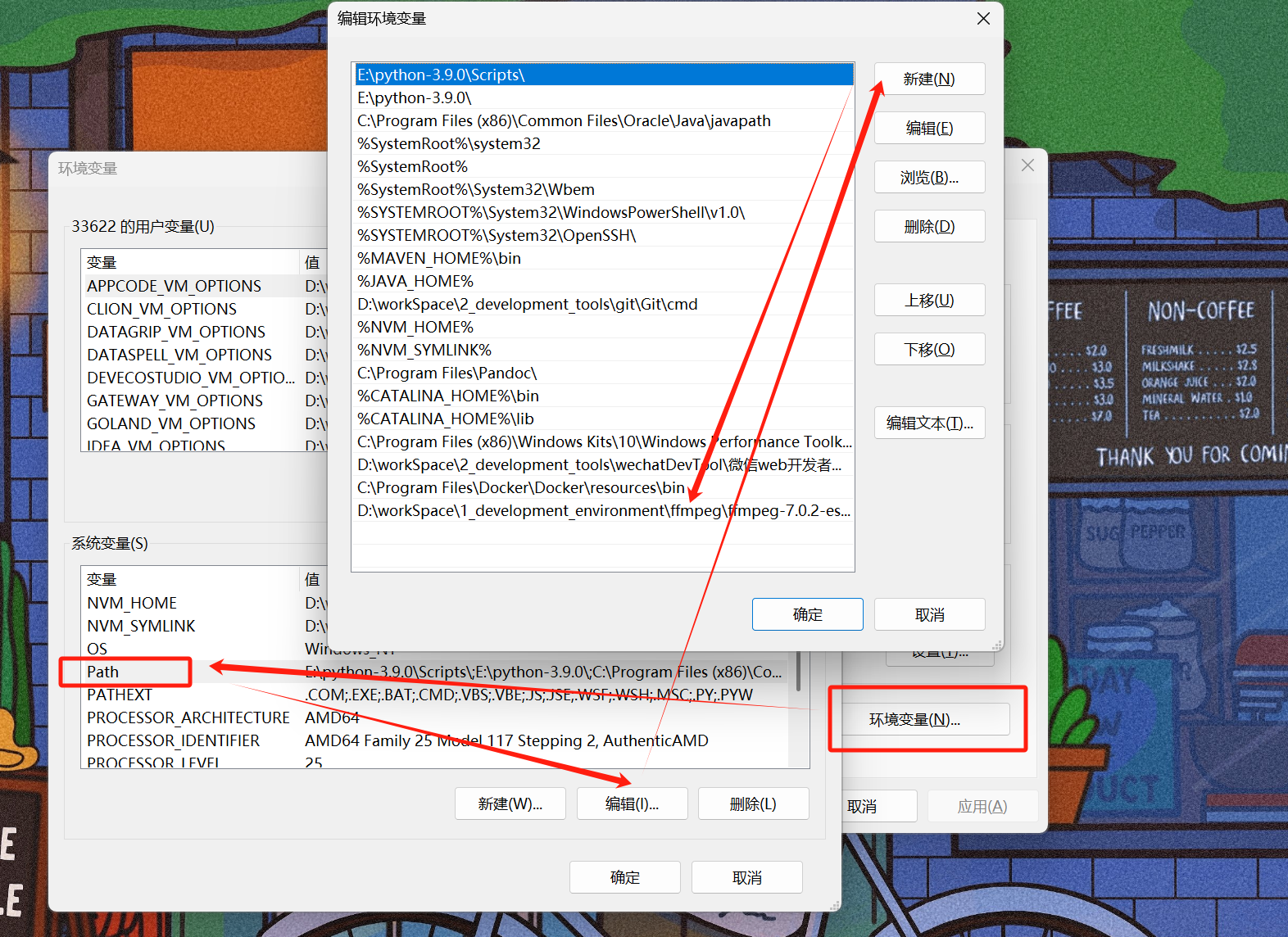 image-20250718220616322