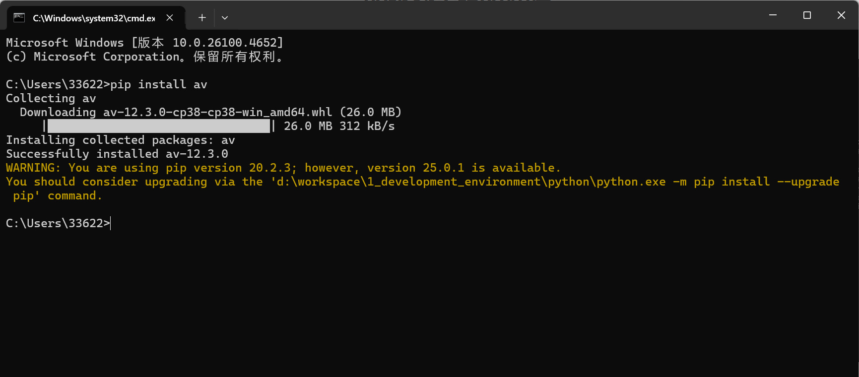 image-20250718221322567