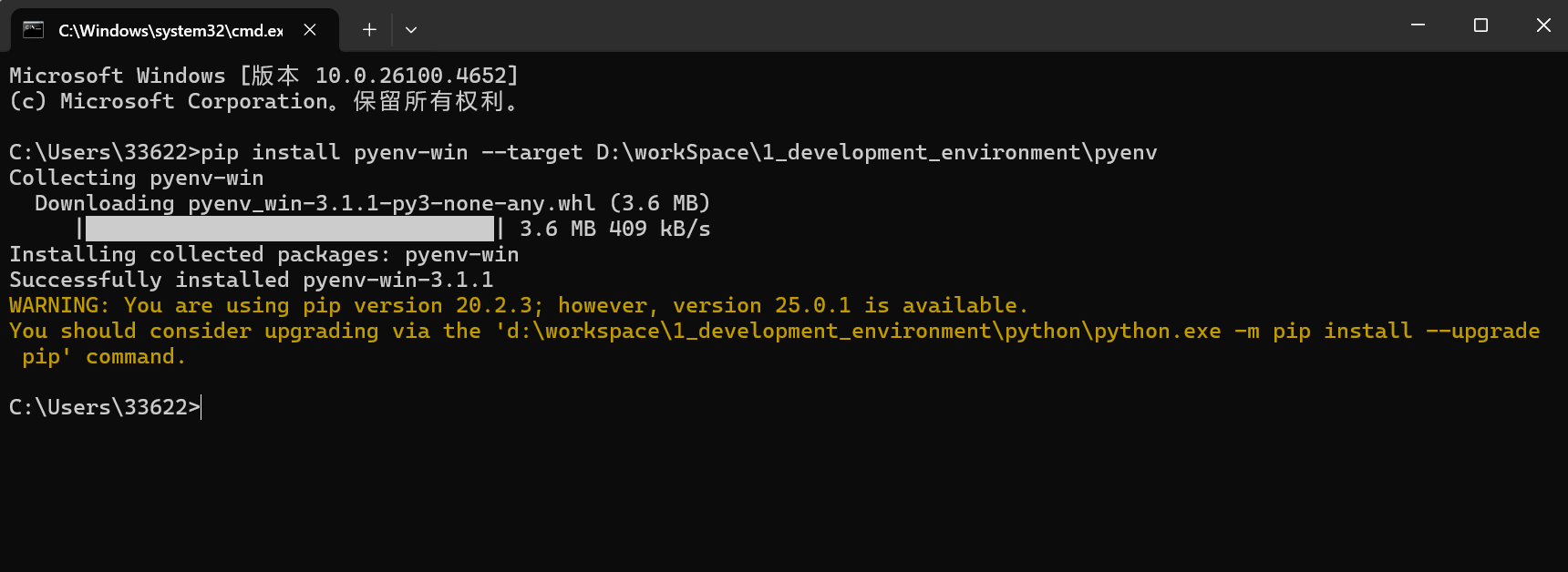 image-20250719174055509