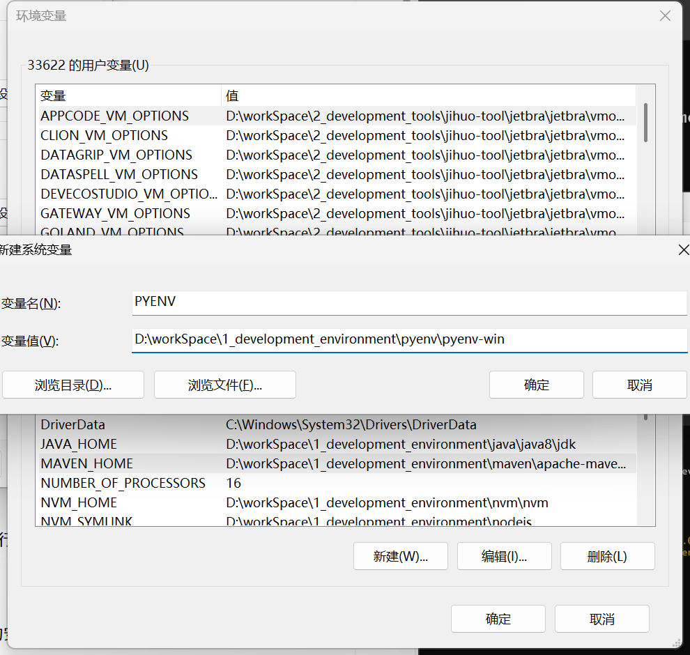 image-20250719174255480