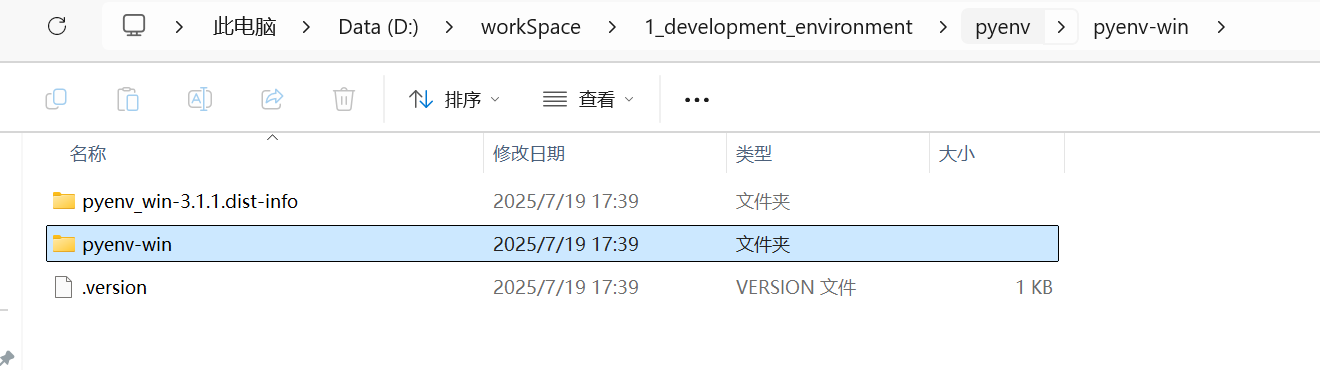 image-20250719174320458